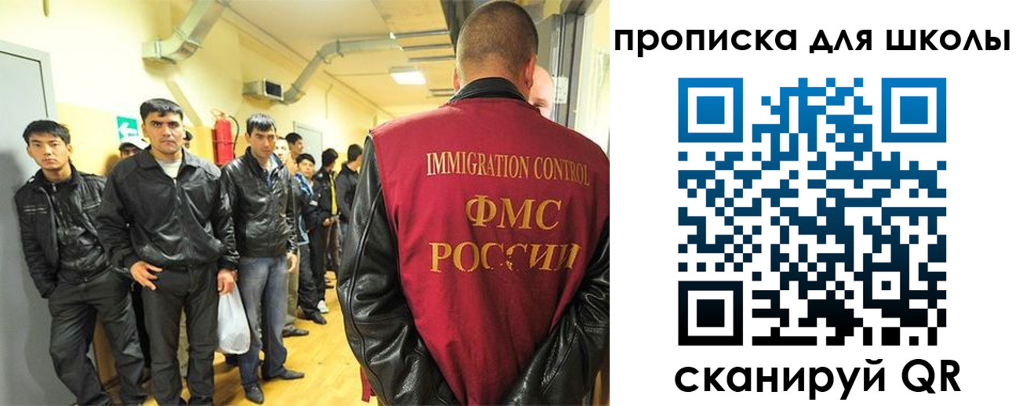 форма 3 в Никольске